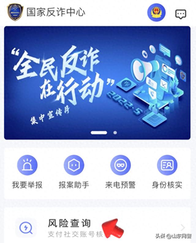 四招识破虚假网址,快点进来学!