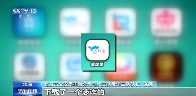 “物流信息”成“电诈入口” 收到这类短信千万别点开