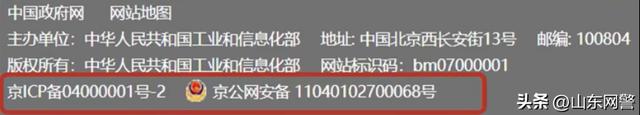 四招识破虚假网址,快点进来学!