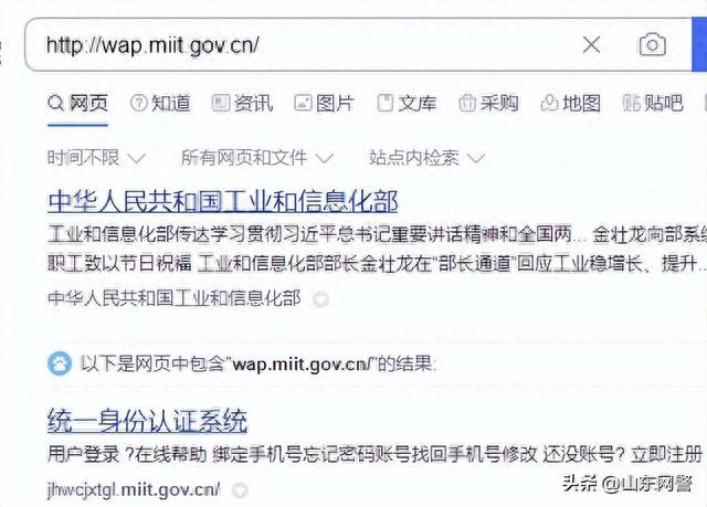 四招识破虚假网址,快点进来学!