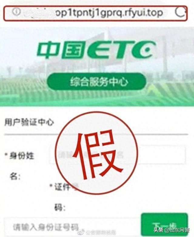 四招识破虚假网址,快点进来学!