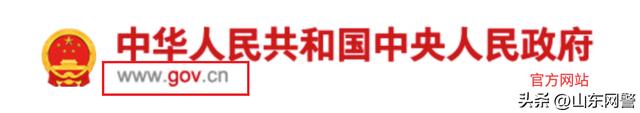 四招识破虚假网址,快点进来学!